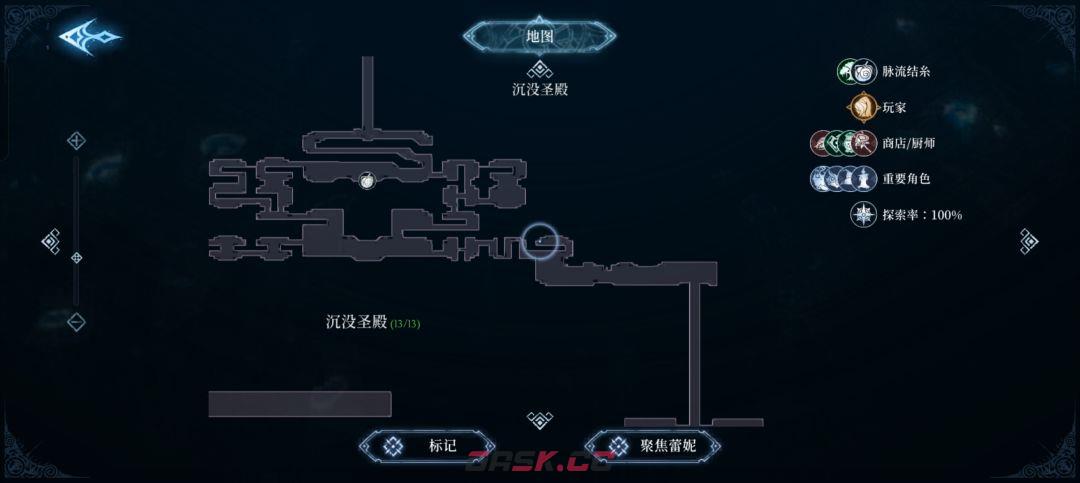 心渊梦境饰品获取方式说明-第12张-手游攻略-GASK
