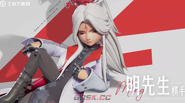 《王者万象棋》自然流派玩法介绍-第7张-手游攻略-GASK