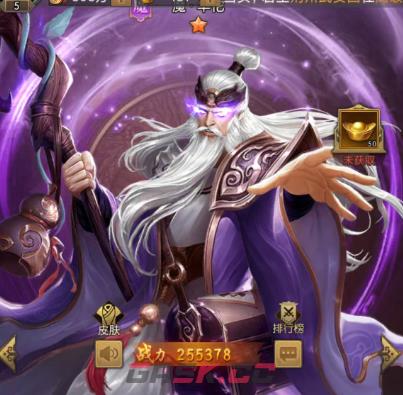 《卧龙三国》袁绍阵容搭配攻略-第6张-手游攻略-GASK