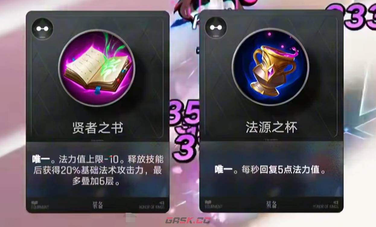 《王者万象棋》貂蝉玩法介绍-第4张-手游攻略-GASK