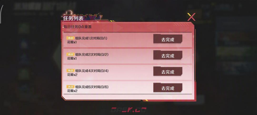 高能英雄浪漫蔷薇活动玩法指南-第5张-手游攻略-GASK