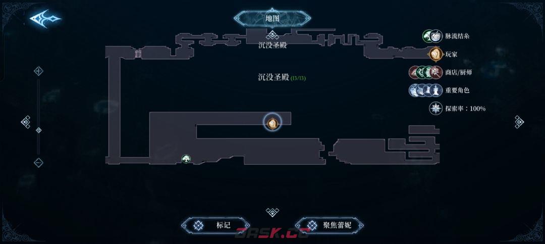 心渊梦境源语符文获取攻略-第6张-手游攻略-GASK