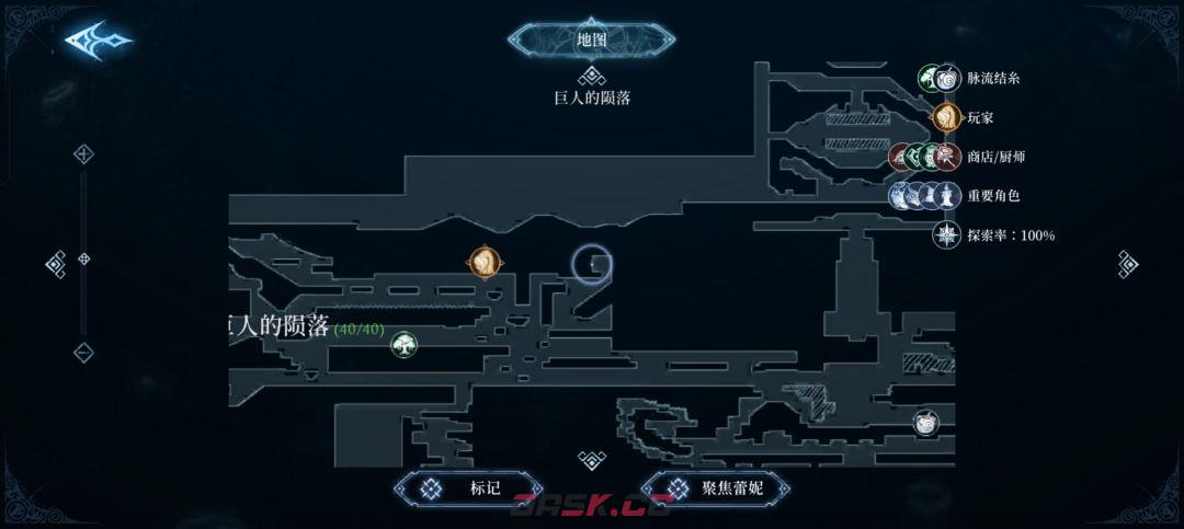 心渊梦境长鞭及太刀武器收集攻略-第24张-手游攻略-GASK