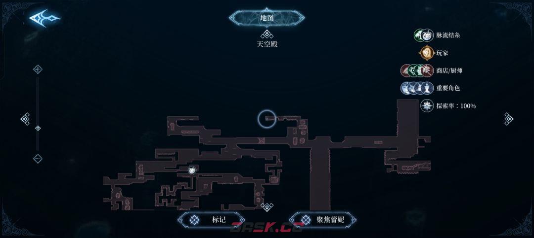 心渊梦境防具收集攻略-第12张-手游攻略-GASK