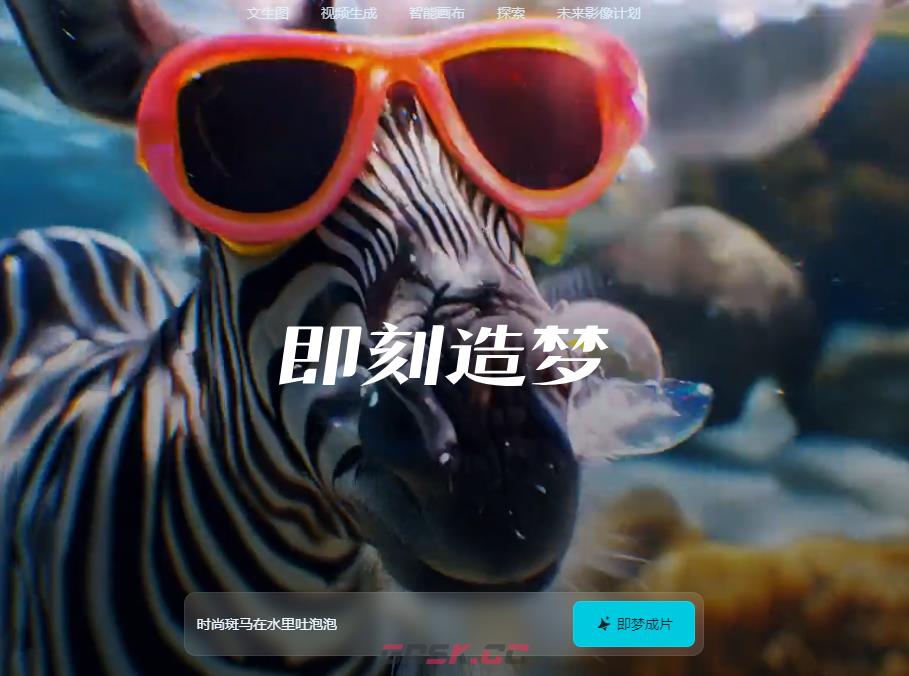 即梦取消续费方法-第2张-手游攻略-GASK