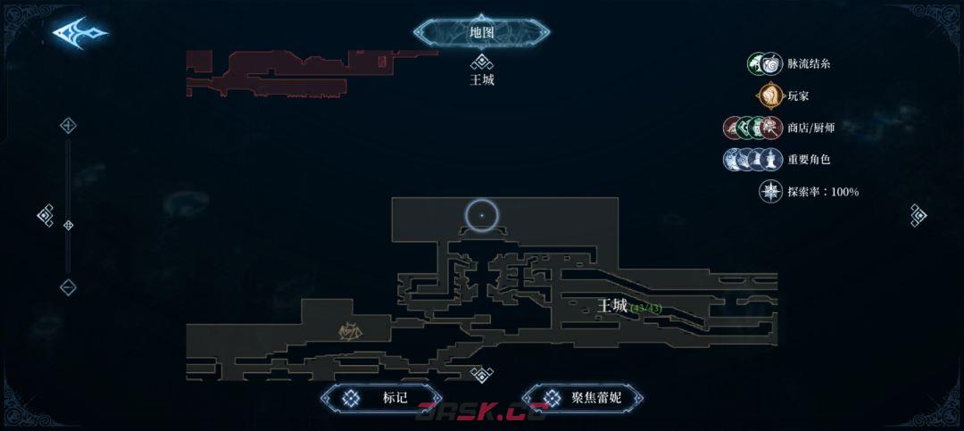 心渊梦境法术武器收集攻略-第6张-手游攻略-GASK