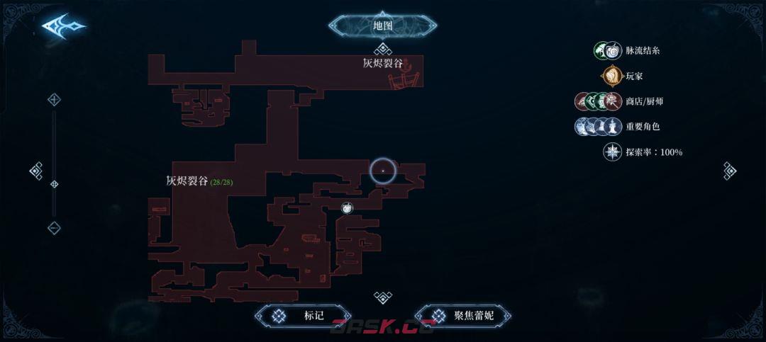 心渊梦境防具收集攻略-第15张-手游攻略-GASK