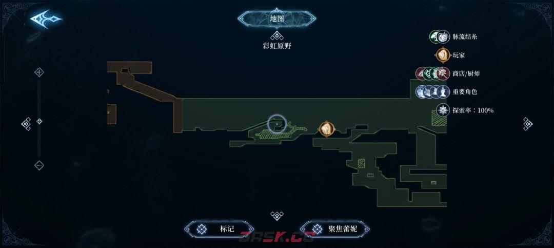 心渊梦境长鞭及太刀武器收集攻略-第2张-手游攻略-GASK