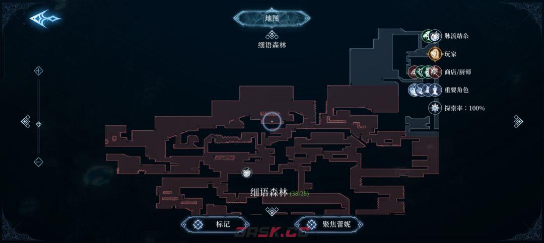 心渊梦境防具收集攻略-第6张-手游攻略-GASK