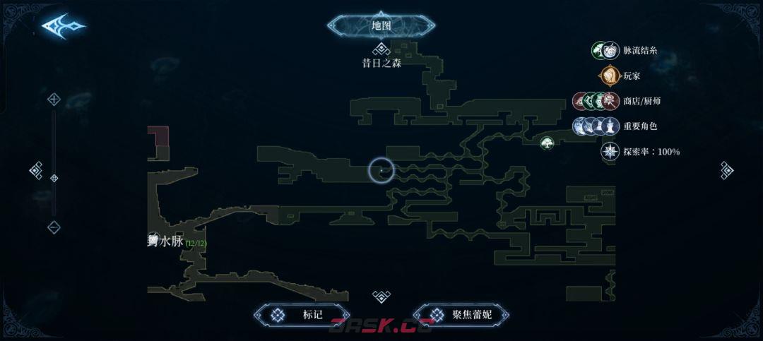 心渊梦境防具收集攻略-第8张-手游攻略-GASK
