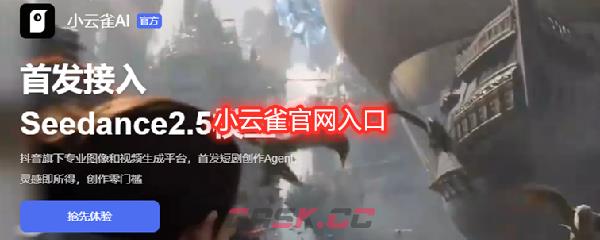 小云雀官网入口-第1张-手游攻略-GASK