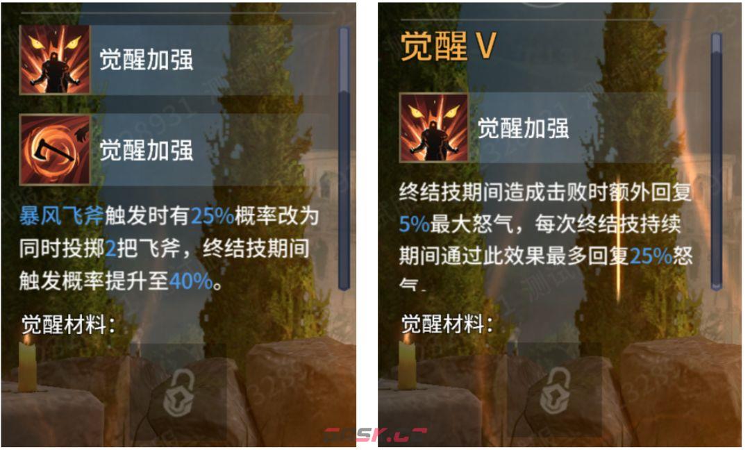 潮汐守望者艾沃尔强度测评-第7张-手游攻略-GASK
