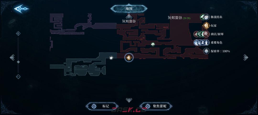 心渊梦境长剑及镰刀武器收集攻略-第23张-手游攻略-GASK