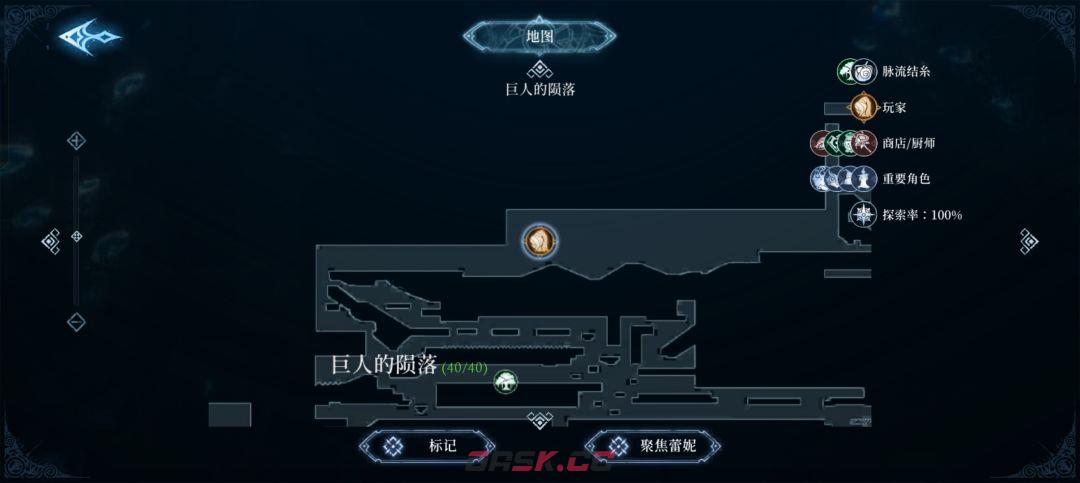 心渊梦境法术武器收集攻略-第15张-手游攻略-GASK