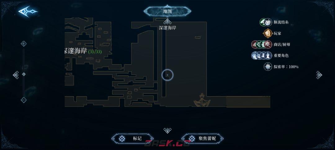 心渊梦境长剑及镰刀武器收集攻略-第18张-手游攻略-GASK