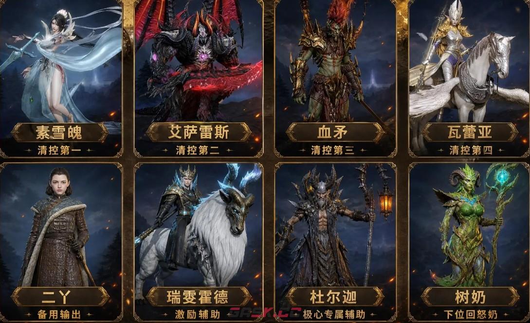 潮汐守望者终极战线无尽模式打法攻略-第3张-手游攻略-GASK