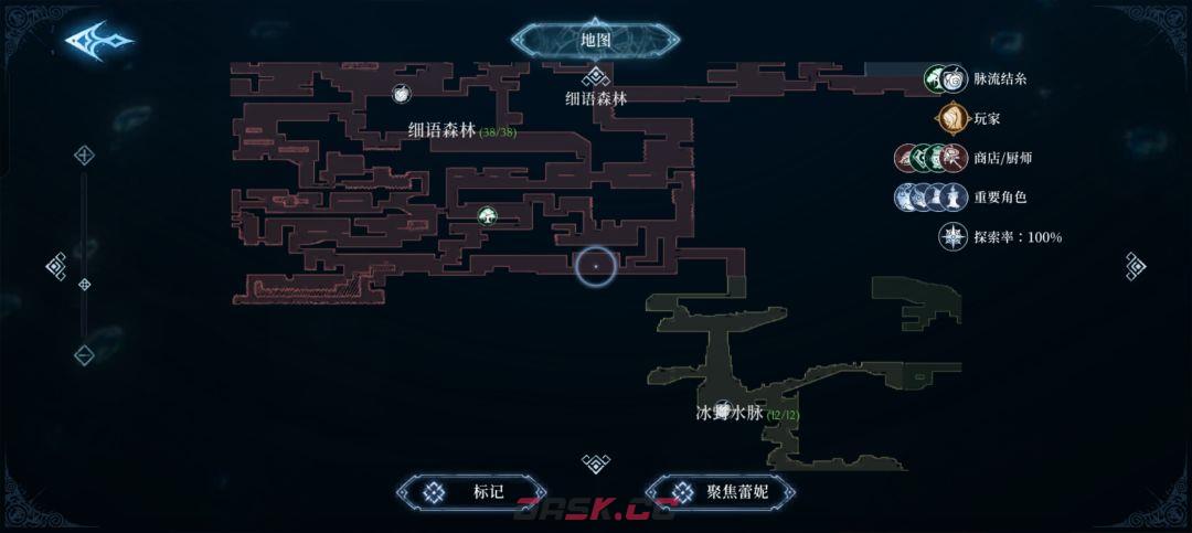心渊梦境巨剑及双剑收集攻略-第6张-手游攻略-GASK