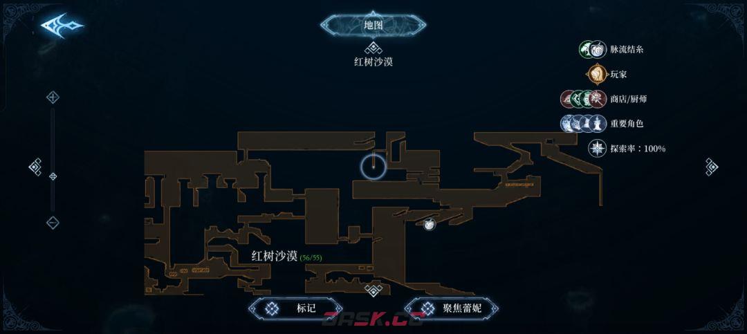 心渊梦境防具收集攻略-第24张-手游攻略-GASK