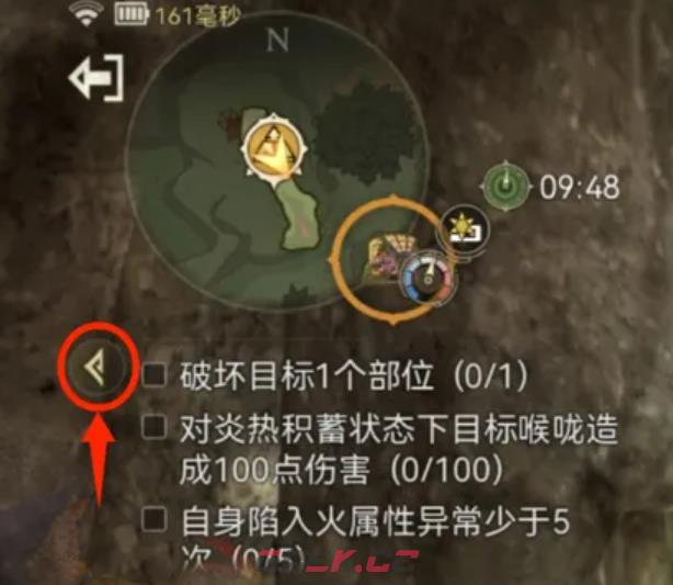 《怪物猎人：旅人》前期玩法介绍-第4张-手游攻略-GASK