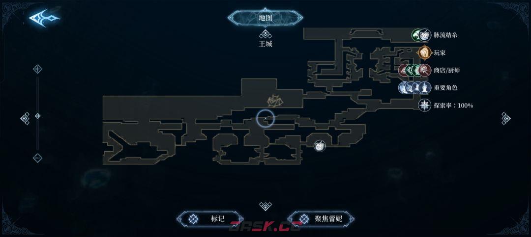 心渊梦境长剑及镰刀武器收集攻略-第17张-手游攻略-GASK