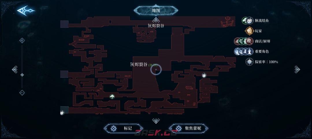 心渊梦境防具收集攻略-第13张-手游攻略-GASK