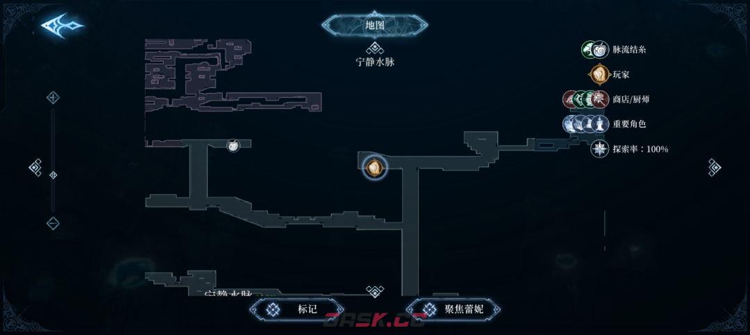 心渊梦境源语符文获取攻略-第2张-手游攻略-GASK