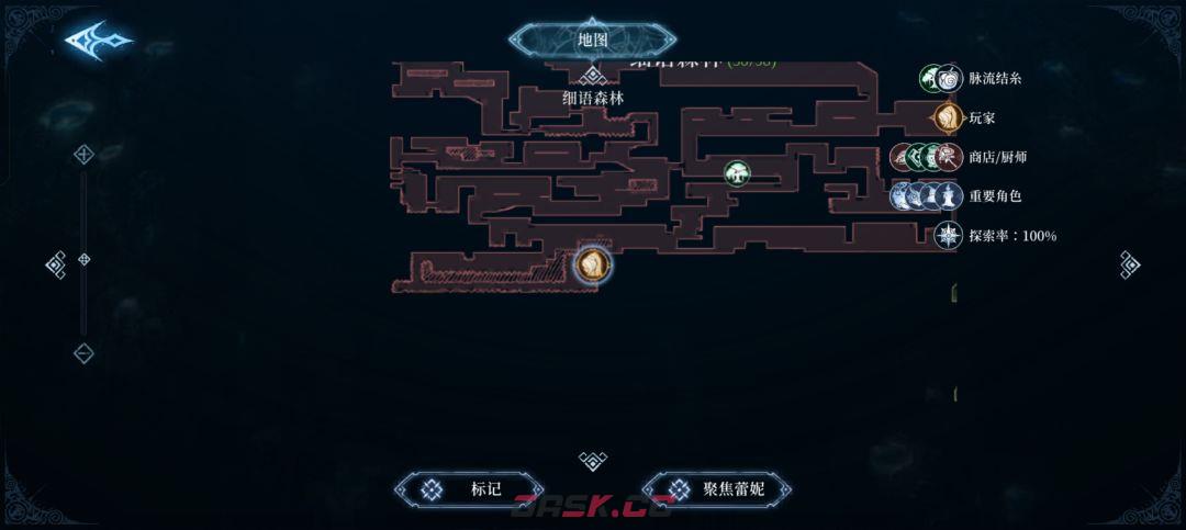 心渊梦境长鞭及太刀武器收集攻略-第26张-手游攻略-GASK