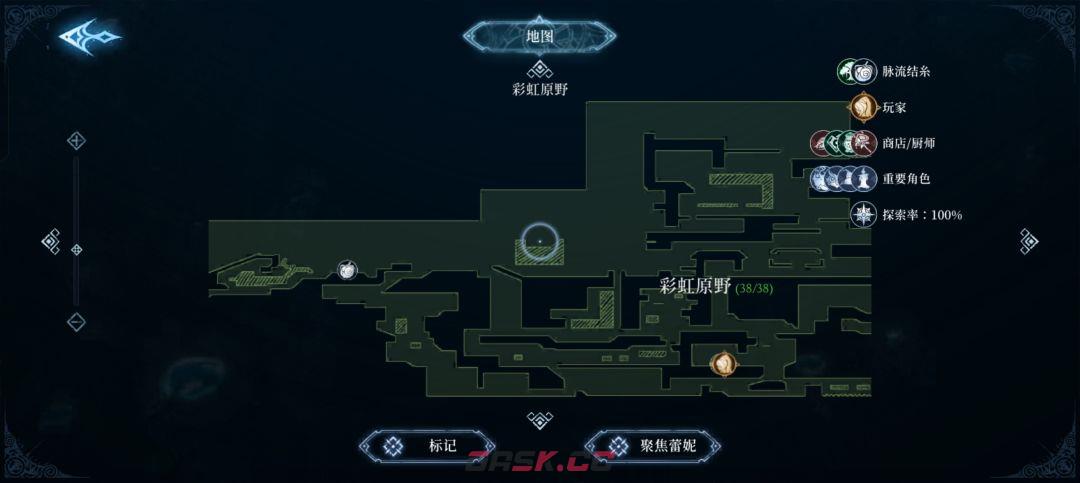 心渊梦境防具收集攻略-第20张-手游攻略-GASK