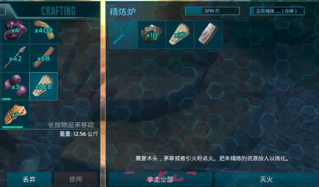 《方舟：生存进化》金属锭获取攻略-第5张-手游攻略-GASK