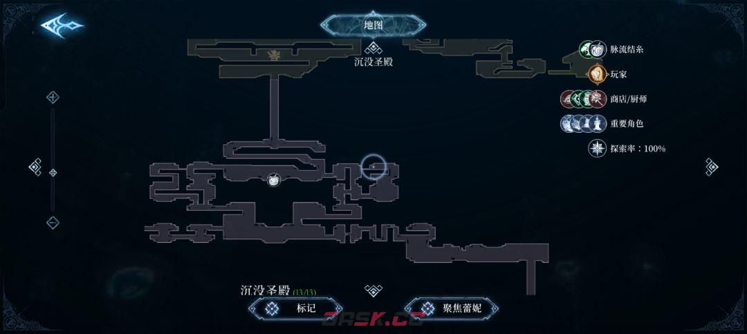 心渊梦境防具收集攻略-第21张-手游攻略-GASK