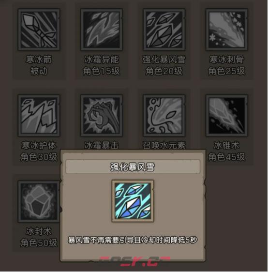 《元启世界》转职攻略-第3张-手游攻略-GASK
