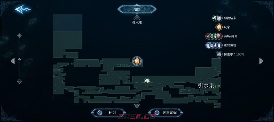 心渊梦境长鞭及太刀武器收集攻略-第6张-手游攻略-GASK