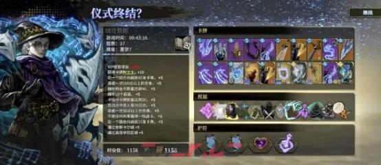 《魂坠深境》护符升级攻略-第5张-手游攻略-GASK