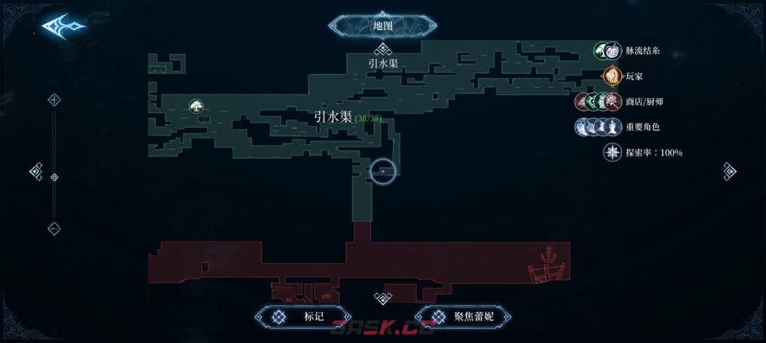 心渊梦境防具收集攻略-第7张-手游攻略-GASK