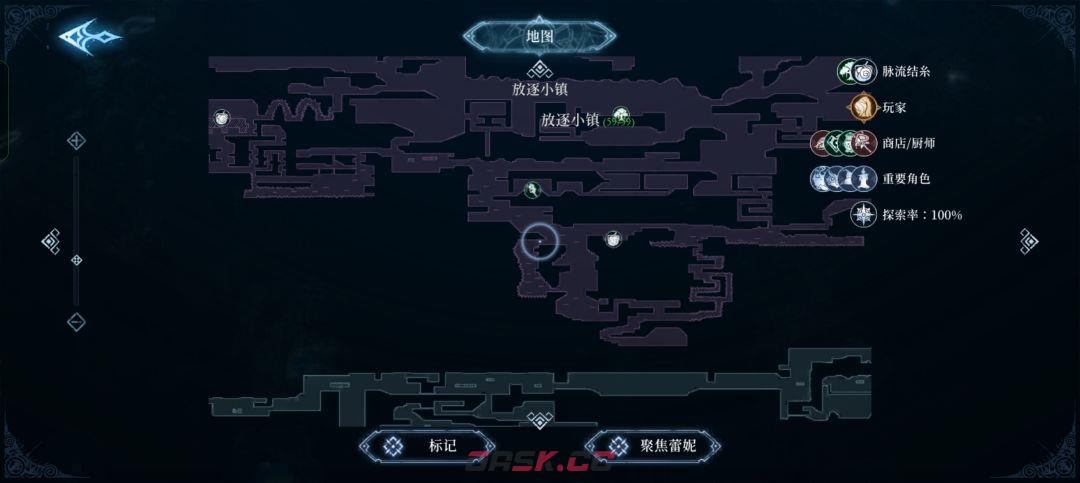 心渊梦境防具收集攻略-第19张-手游攻略-GASK