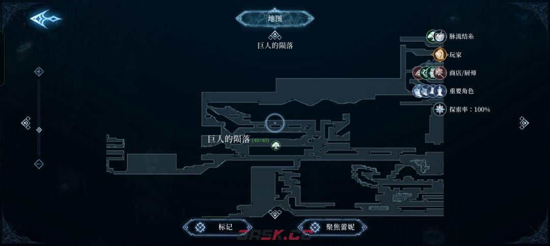 心渊梦境长剑及镰刀武器收集攻略-第24张-手游攻略-GASK