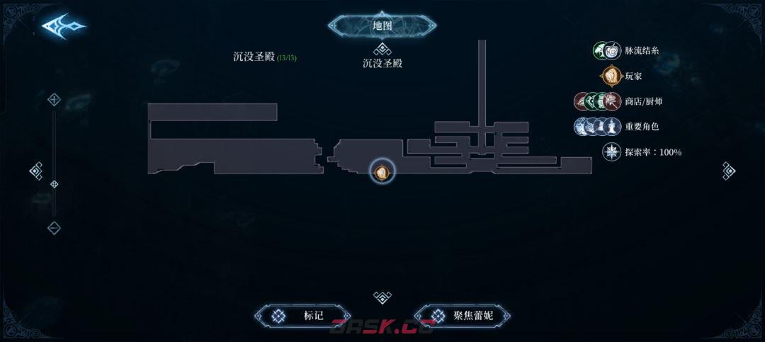 心渊梦境源语符文获取攻略-第9张-手游攻略-GASK