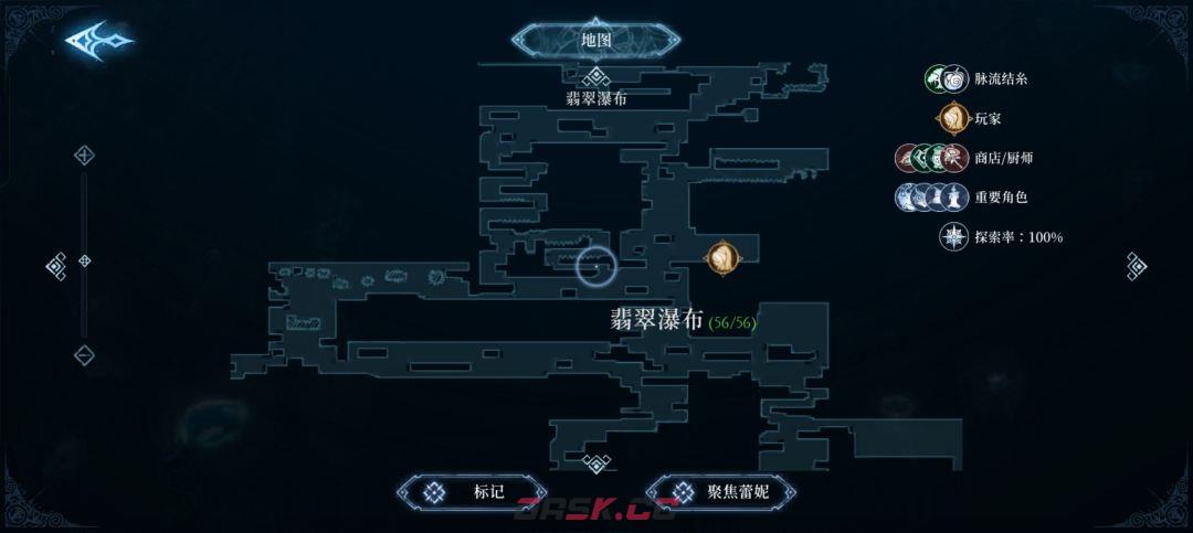 心渊梦境长剑及镰刀武器收集攻略-第2张-手游攻略-GASK