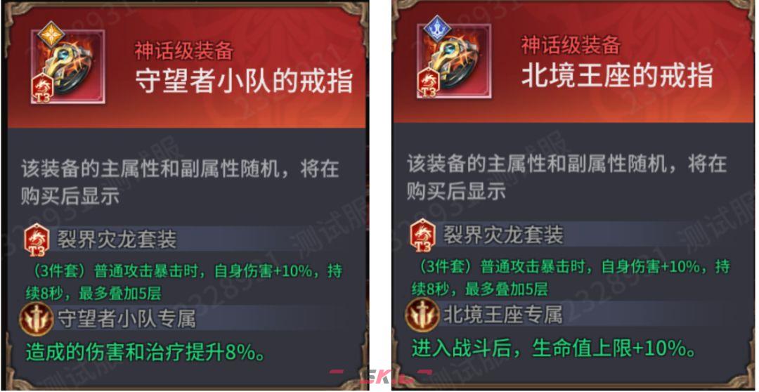 潮汐守望者艾沃尔强度测评-第8张-手游攻略-GASK