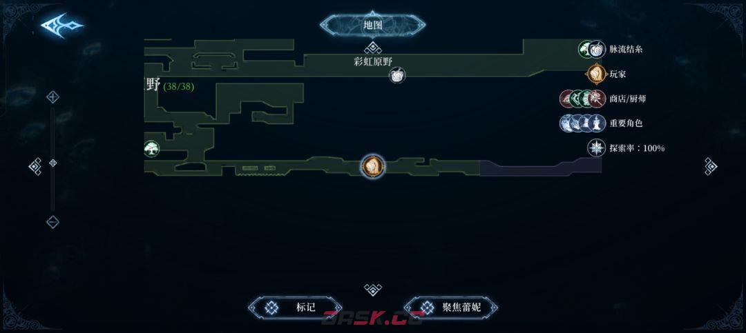 心渊梦境法术武器收集攻略-第17张-手游攻略-GASK