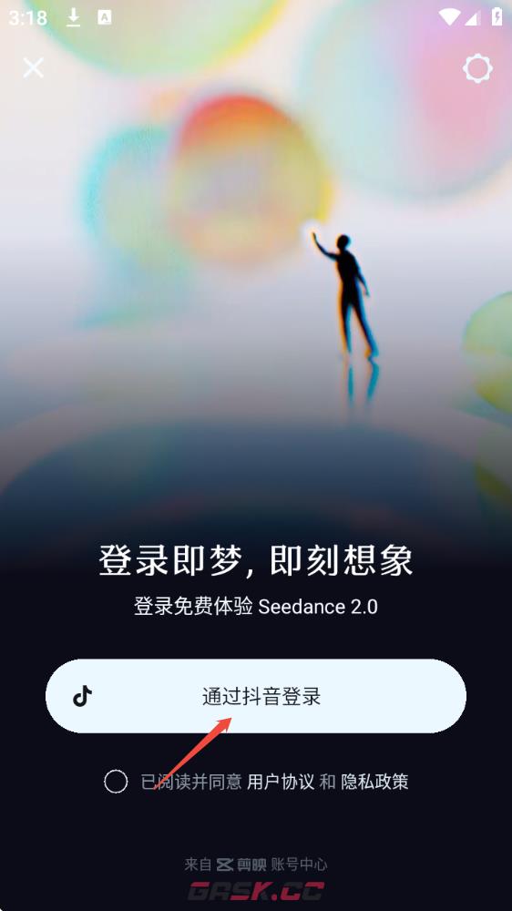 即梦ai免费版官方正版入口-第4张-手游攻略-GASK