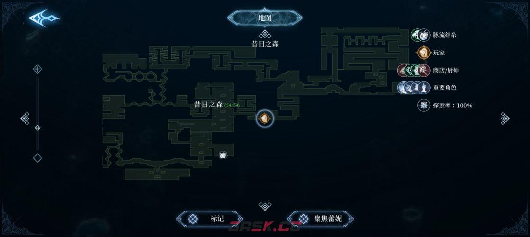 心渊梦境长剑及镰刀武器收集攻略-第7张-手游攻略-GASK