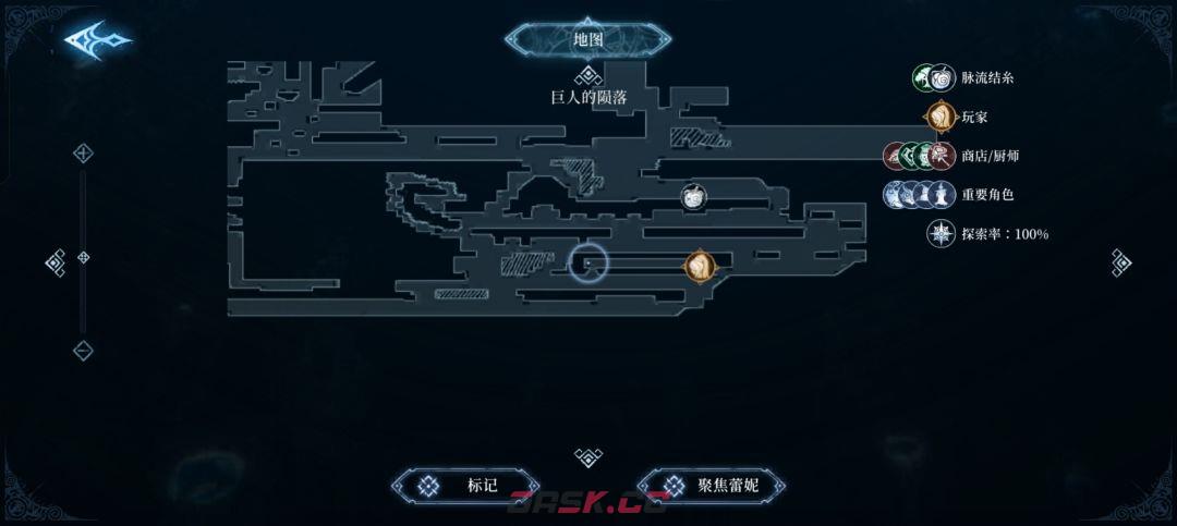 心渊梦境长剑及镰刀武器收集攻略-第6张-手游攻略-GASK