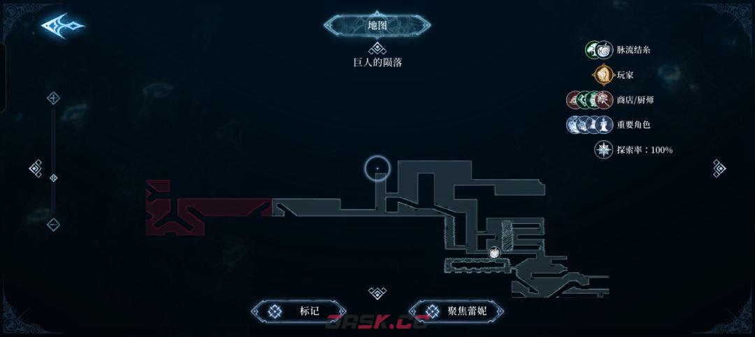 心渊梦境防具收集攻略-第28张-手游攻略-GASK