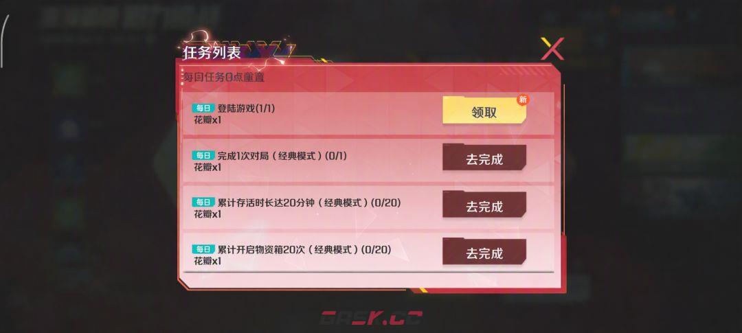 高能英雄浪漫蔷薇活动玩法指南-第4张-手游攻略-GASK