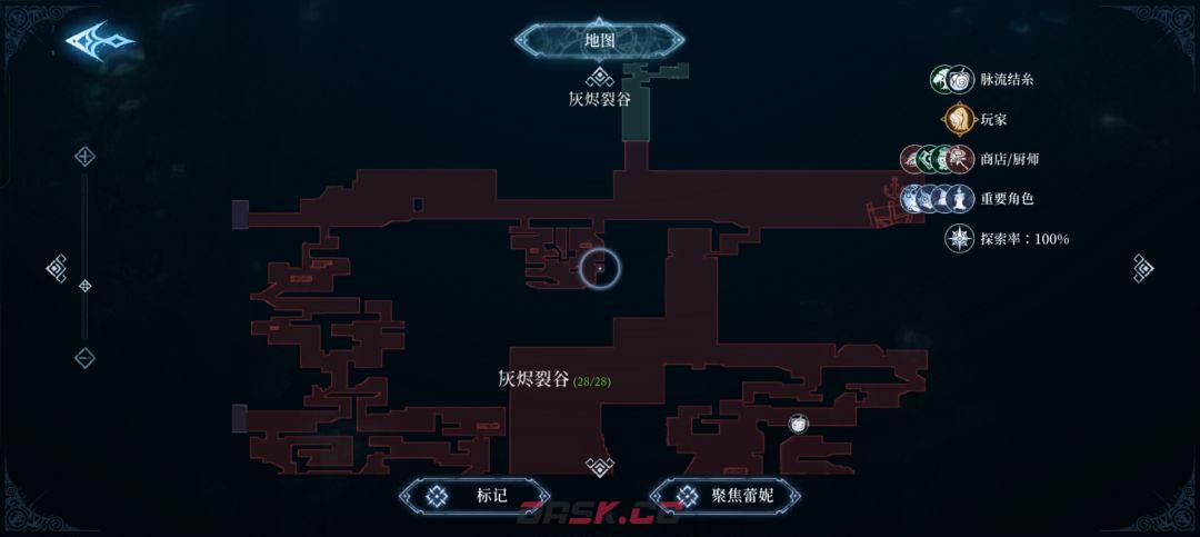 心渊梦境长剑及镰刀武器收集攻略-第4张-手游攻略-GASK