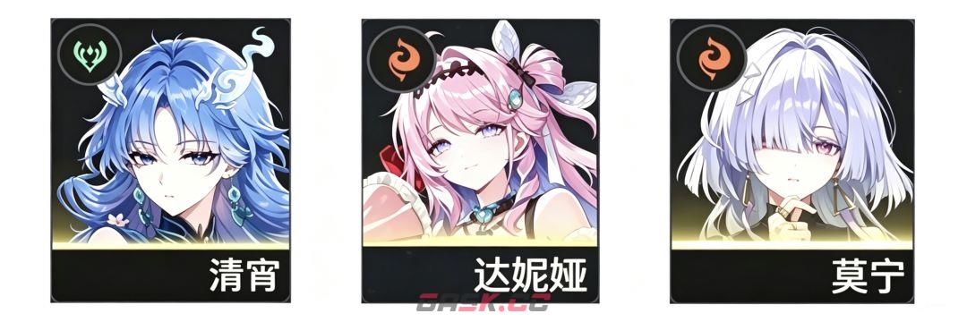 鸣潮清宵省流养成攻略-第5张-手游攻略-GASK