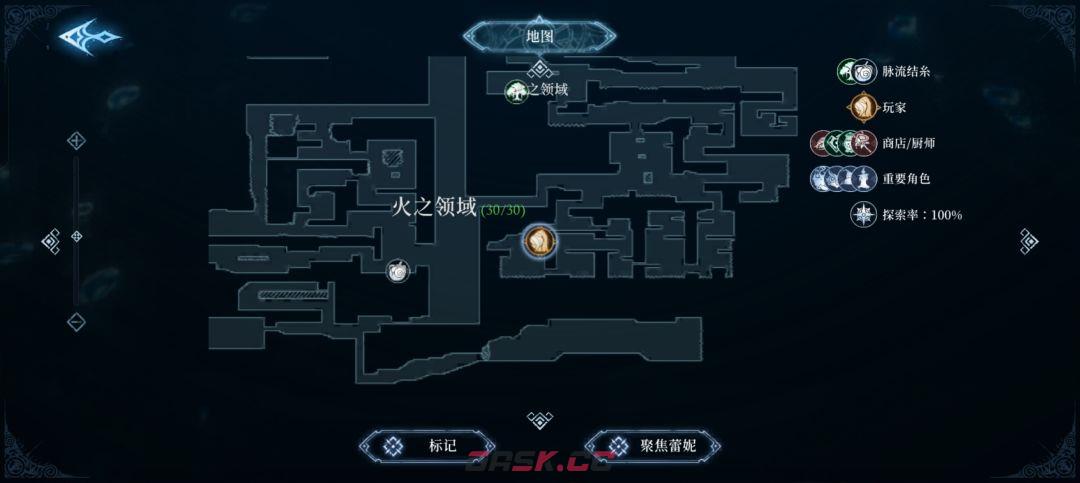 心渊梦境长鞭及太刀武器收集攻略-第11张-手游攻略-GASK