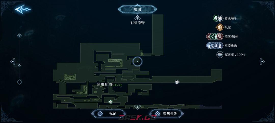 心渊梦境饰品获取方式说明-第5张-手游攻略-GASK