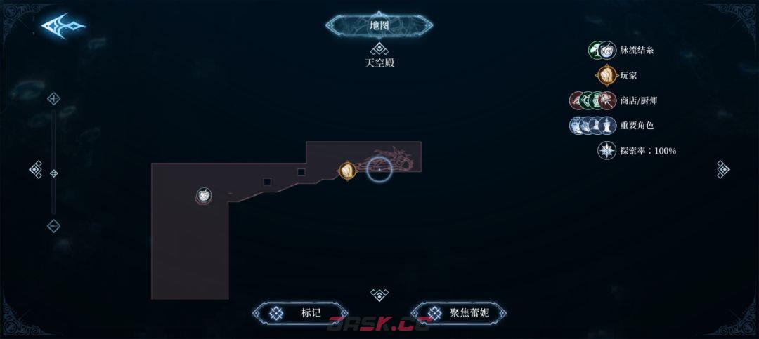 心渊梦境源语符文获取攻略-第8张-手游攻略-GASK